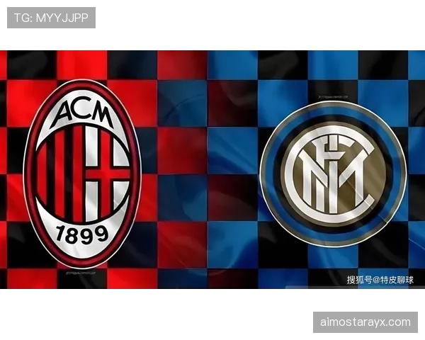 米兰德比战火重燃:AC米兰与国际米兰巅峰对决引爆期待 米兰德比战火重燃:AC米兰与国际米兰巅峰对决引爆期待