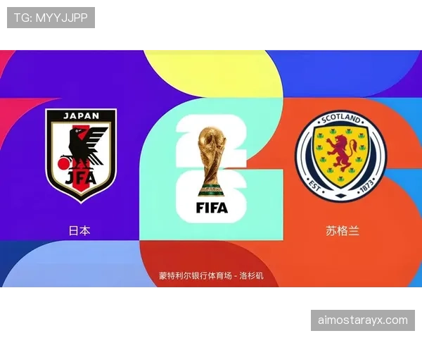 苏格兰能否时隔多年重返世界杯？2026美加墨出线前景与阵容分析